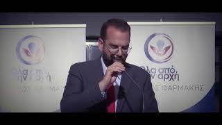 Κεντρική ομιλία Ν. Φαρμάκη στο Αίγιο Ι 17.05.19