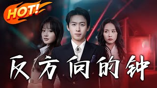 [問卦] 有沒有李珠珢拍中國豎屏短劇的八卦？