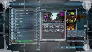 地球防衛軍5にキノコが生えた！？初見実況　#3