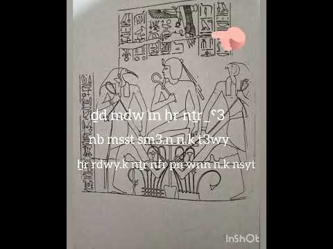 ترجمة أهم نصوص المعابد يلا نشوف🤔🥰