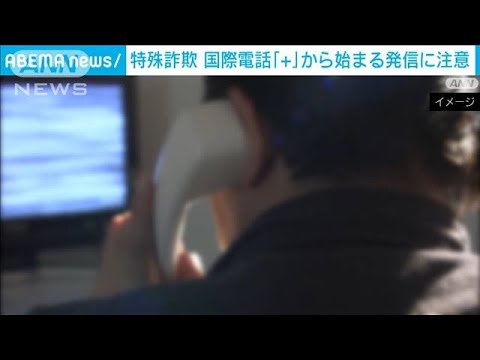 警察はあなたの携帯電話番号を知っていますか?トリックが教えてくれる