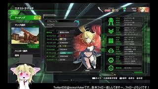 ボーダーブレイク　いこいこのゲーム実況