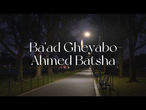 Ba'ad Gheyabo _ Ahmed Batsha ||بعد غيابه Lirik + Terjemahan
