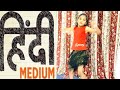Ek Jindri Hindi Medium Movie Songs Latest Ek Jindri Song