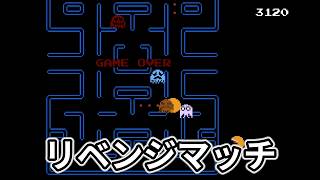 【PACK GAME】頑張ってクリアします