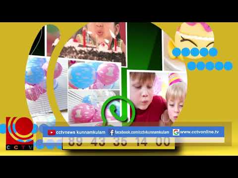 Nila News 28 11  2019