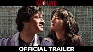 Kadhavu - Official Trailer (Tamil) | Kishore Kumar G | Anupama Kumar | Roger Narayan, Tapas Nayak video