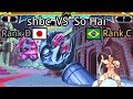 Vampire Hunter Darkstalkers Revenge JP Shbc Vs BR So Hai 2021 02 26 12 50 30
