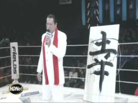 Bizarre Moment at Japanese MMA Pro Wrestling event