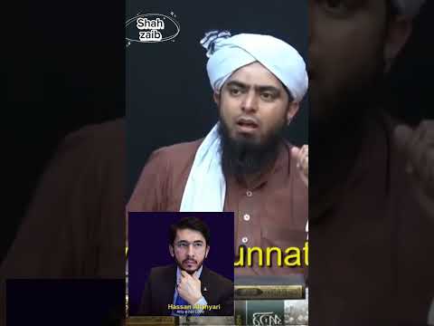 Reply to Hassan Allahyari by Engineer Muhammad Ali Mirza Rafzi