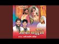 Waqya Maa Ki Baddua