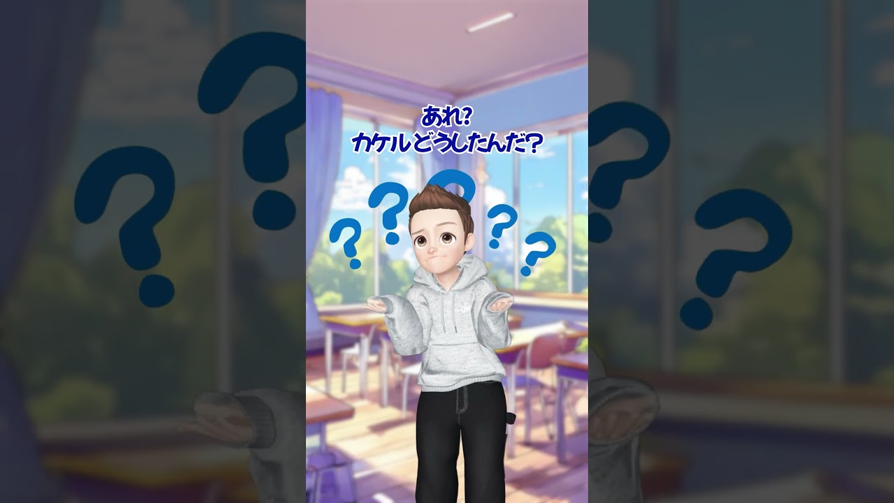 盗み食い #zepeto