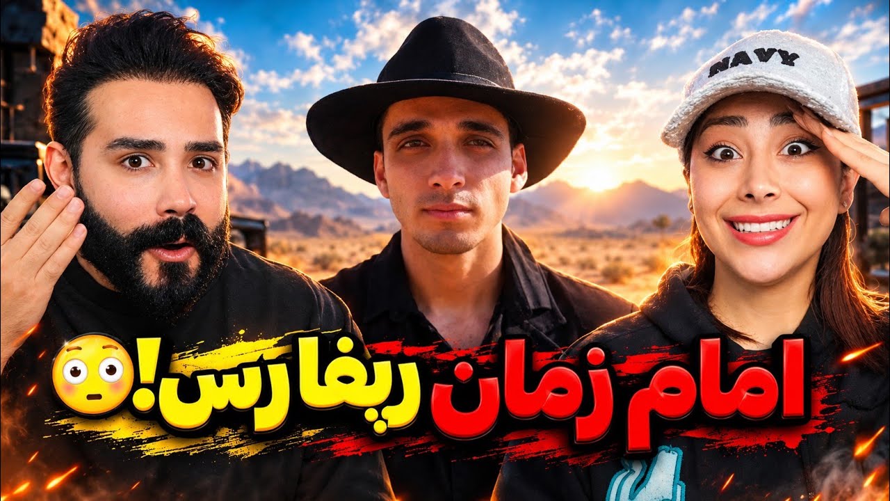 Mehdi ATA - Ferguson (REACTION) | از متفاوت ترین و باحال ترین ترک های اخیر رپفارس😍