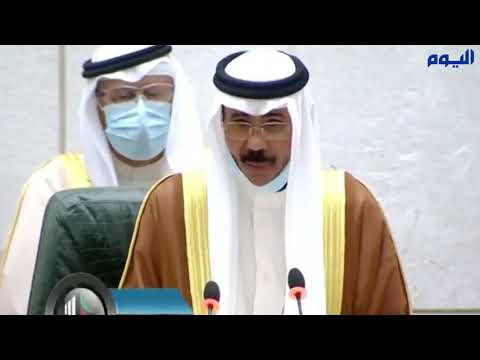 أمير الكويت يؤدي القسم: «نتجاوز التحديات بوحدة الصف»