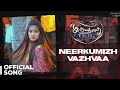 Idhayathai Thirudathey Neerkumizh Vazhvaa Full Song Navin Kumar Bindhu Hima