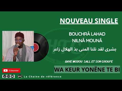 BOUCHRÂ LAHAD NILNÂ MOUNÂ   بشرى لقد نلنا المنى بذ Baye Modou Sall