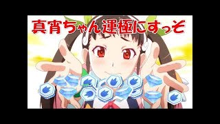 【モンスト】キャロルで楽にメダル稼ぎ！これは楽過ぎ！【よーくろGames】