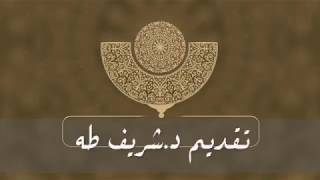 الحلقة الرابعة عشر من رسائل الفجر3 image