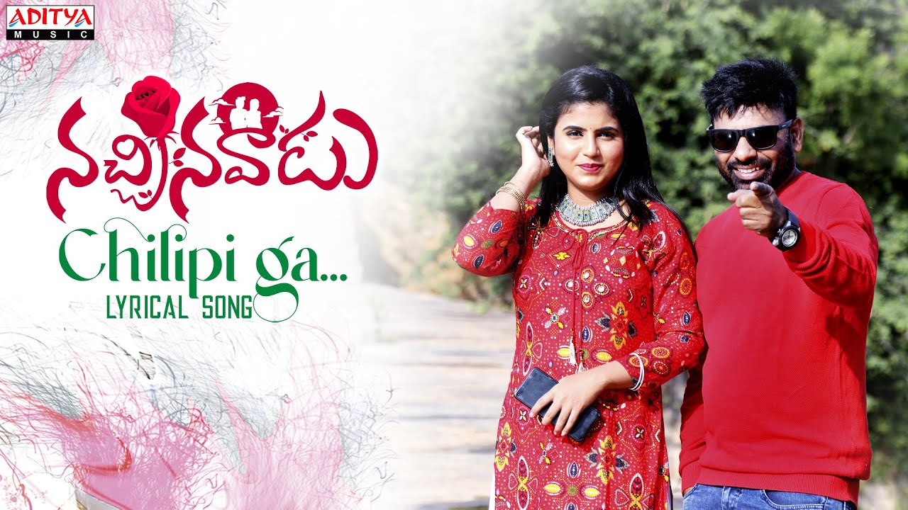 Chilipi Ga