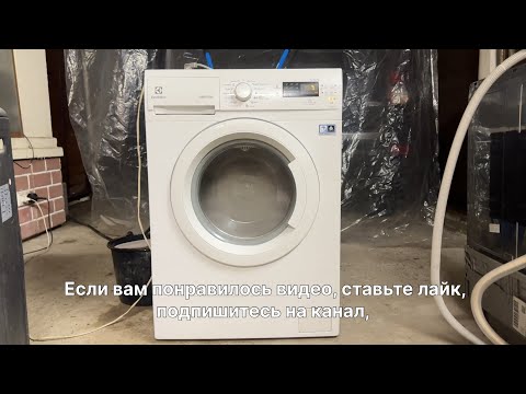 Electrolux 6kg washing machine repair. Drum cutting. Drum bearing replacement. Painting.