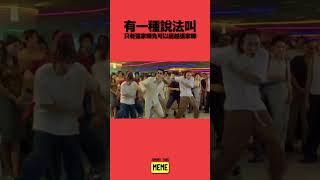 Download lagu 有一種說法叫只有張家輝先可以超越張家輝｜#中華賭俠 #化骨龍 #張家輝 #渣渣輝 #陳慧琳 #陳慧琳season2萬人結界演唱會 #眼睛想旅行 mp3