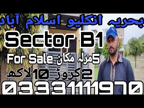 خوبصورت گھر برائے فروخت بحریہ انکلیو اسلام آباد