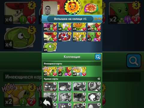 Plants vs. Zombies Heroes #2