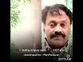 Indha Nilavai Naam Paarthaal Manimadhavan