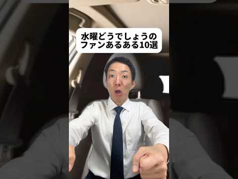現代社会学科 大泉洋さんはじめ、出演者さんの魅力がありすぎてここまで有名な番組になったんだろな🥺実は一回も見たことないんだけど🤫、ダイジェストだけで超笑った😂大泉洋さんみたいに自然体でも素敵な男になるぞ！✨