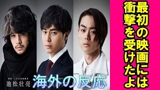 海外の反応 アニメ 字幕 伝説のポテチ食い デスノート تحميل اغاني مجانا