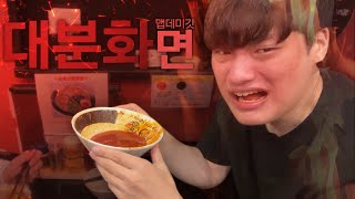 오사카에서 제일 매운라멘 먹어봤습니다