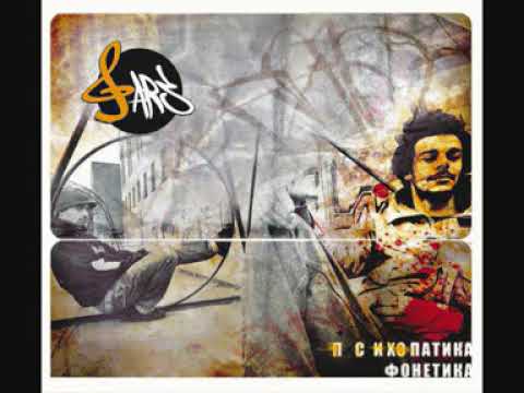 FARS feat. Sensei - Unda Da Club (Remix)