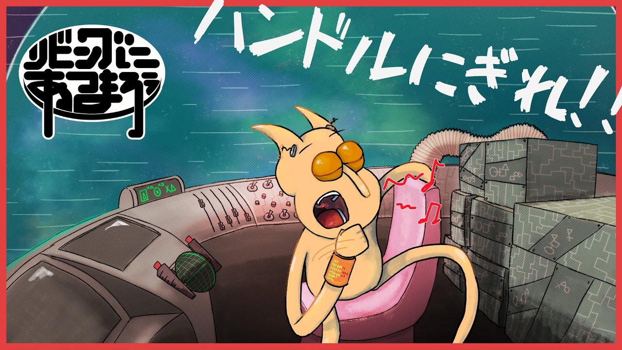 【アニメ】ながら運転（Prologue1）