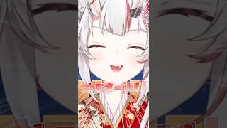 罵倒するかわ余なお嬢#shorts 【百鬼あやめ/ホロライブ/切り抜き】