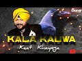 Kala Kauwa Kaat Khayega (Garba Style Mix) DJ GAURAV FROM LKP