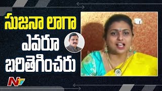 YCP MLA Roja Strong Counter To Sujana Chowdary Over His Comments