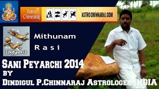 preview picture of video 'Sani Peyarchi 2014 MIDHUNAM by DINDIGUL P.CHINNARAJ ASTROLOGER INDIA'