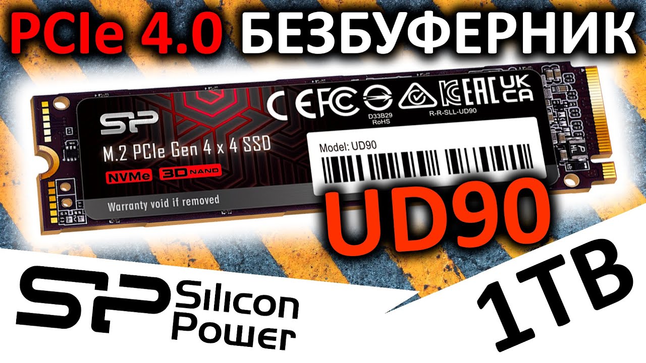 Жесткий диск SSD M.2 Silicon Power UD90 1Tb (SP01KGBP44UD9005)