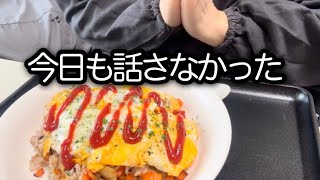 【アラフィフ一人暮らしの食事】今日も誰とも話さなかった日のごはん