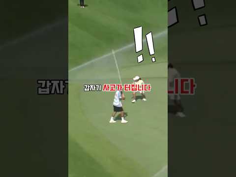 시스템 고장으로 경기 중단🚨⛳️