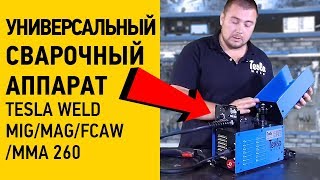 Tesla Weld MIG/MAG/FCAW/MMA 260 - відео 1