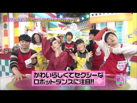 121222 T ara   Talk + Sexy Love 1080P