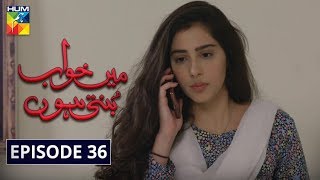 Episode 39