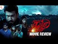 #avalpeyarrajini Tamil Movie Review | #avalpeyarrajinimoviereview | #kalidasjayaram | Thamizh Padam