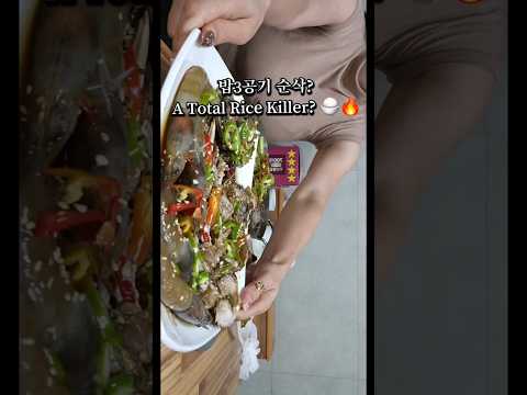 와 여기 진짜다 밥3공기 순삭?A Total Rice Killer?🔥 밥도둑 찾았다 여수 안가도 된다 영상 썸네일