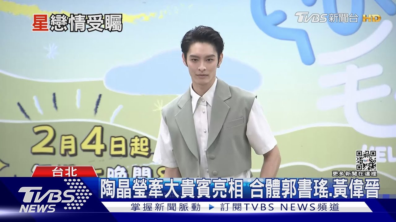 超尬!曹佑寧「校花前女友」交新歡 遭問3遍臉已僵:祝福