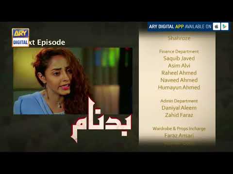 Badnaam Episode 20 ( Teaser ) - ARY Digital Drama