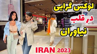 IRAN - Rich Neighborhood in North of Tehran 2023 | تجربه خرید در مال فوق لاکچری | Iranian lifestyle