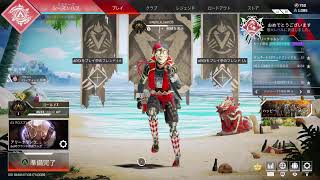 【#70】対面力強化合宿【ApexLegend】