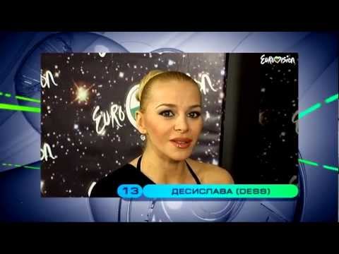 Desislava ( Dess ) " Love Is Alive " - Eurovision 2012 Bulgaria semi-final